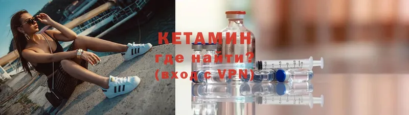 цена наркотик  Сим  КЕТАМИН ketamine 